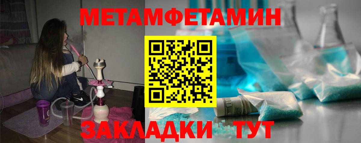 Амфетамин VHQ Брянск