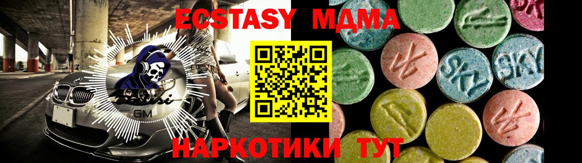 ЭКСТАЗИ Punisher Брянск