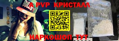 альфа пвп VHQ Тулун
