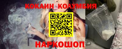 альфа пвп VHQ Тулун