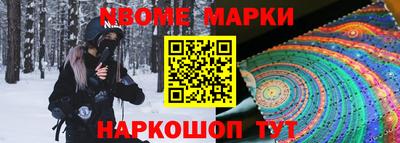 альфа пвп VHQ Тулун
