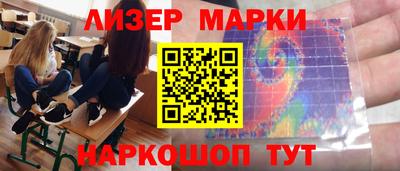 альфа пвп VHQ Тулун