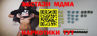 стаф Тара