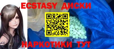 стафф Тула