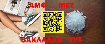 стафф Тула