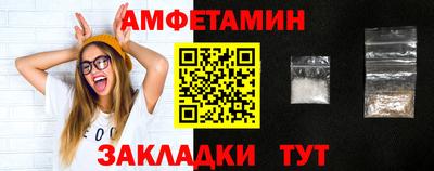 стафф Тула