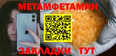 MDMA Татарск
