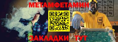 MDMA Татарск