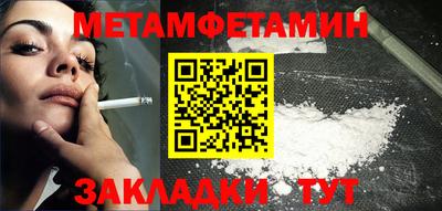 альфа пвп VHQ Тулун