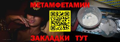 меф VHQ Тверь