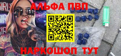 меф VHQ Тверь