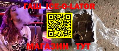 альфа пвп VHQ Тулун