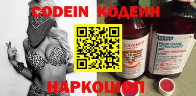 альфа пвп VHQ Тулун