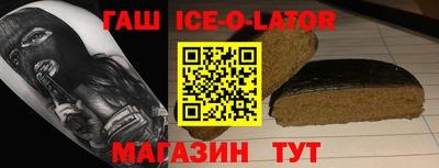 стафф Тула