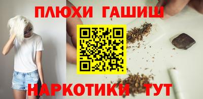 альфа пвп VHQ Тулун
