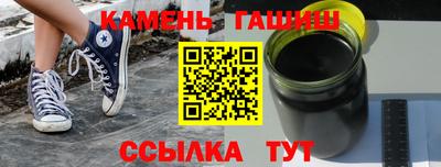 стафф Тула