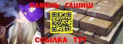 стафф Тула