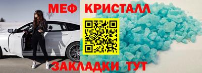 альфа пвп VHQ Тулун