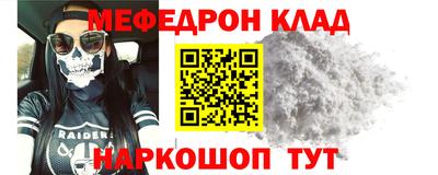 MDMA Татарск