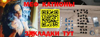 стафф Тула