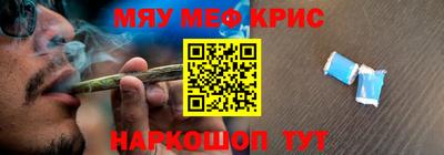 меф VHQ Тверь