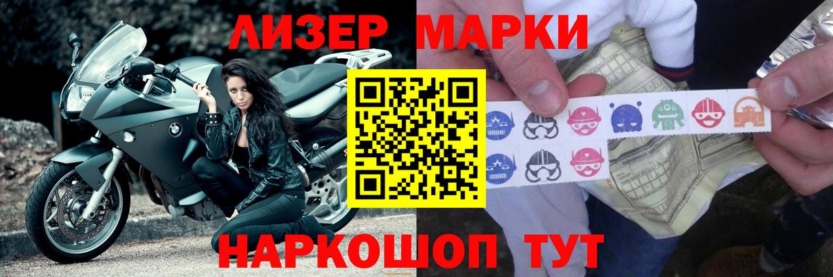 Брянск  LSD-25 экстази ecstasy  ЛСД экстази ecstasy  LSD-25 экстази  Вход с VPN 