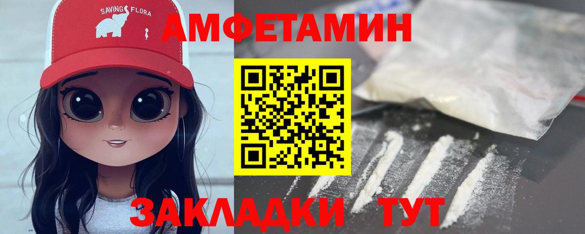 Метамфетамин витя Брянск