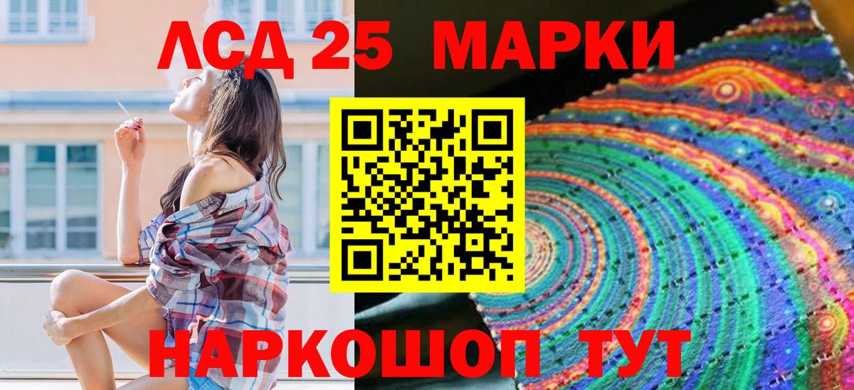 Марки N-bome 1500мкг  Вход с VPN  Марки N-bome 1500мкг  Брянск 